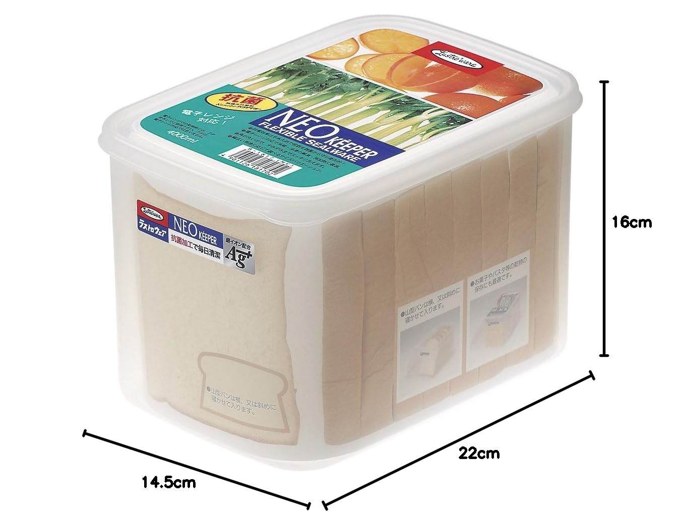 Amazon｜ラストロ パックケース 深型 4L B-1817 031102｜保存容器